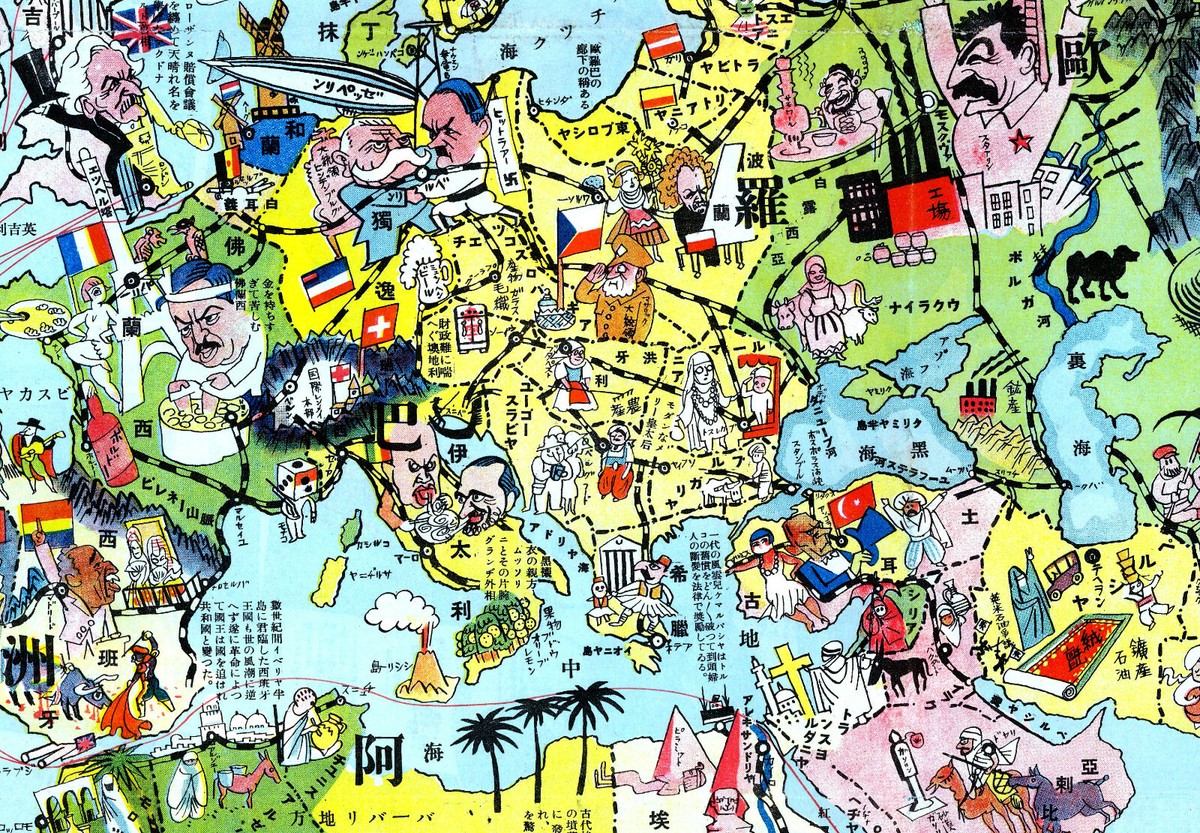 Japanese Pictorial Satirical Map of the World 1932 Vintage