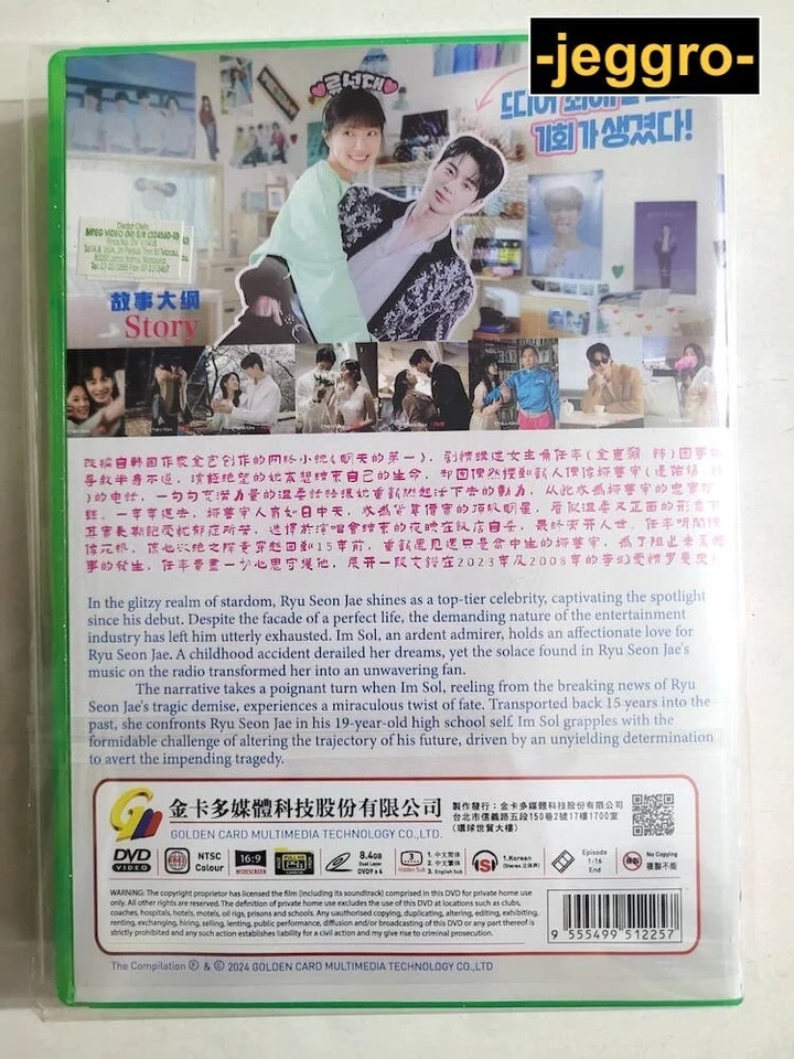 Korean Romance Drama HD DVD Lovely Runner 2024 4-disc ENGLISH SUB All Region - Image 2 of 4