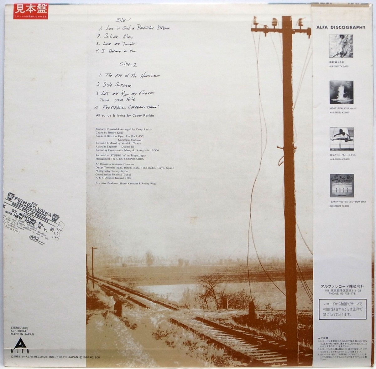 CASEY RANKIN / SILVER MOON / ROCK / ALFA JAPAN PROMO OBI | eBay