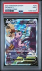 2021 POKEMON SWORD & SHIELD FUSION STRIKE #251 FULL ART/MEW V PSA 9