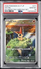 Victini - 271/SV-P 271/SV-P Sv-P Promotional Cards Holo (Japanese