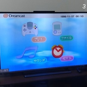 SEGA Dreamcast Silver Metallic Console Limited Edition HKT-3000 NTSC-J Japan