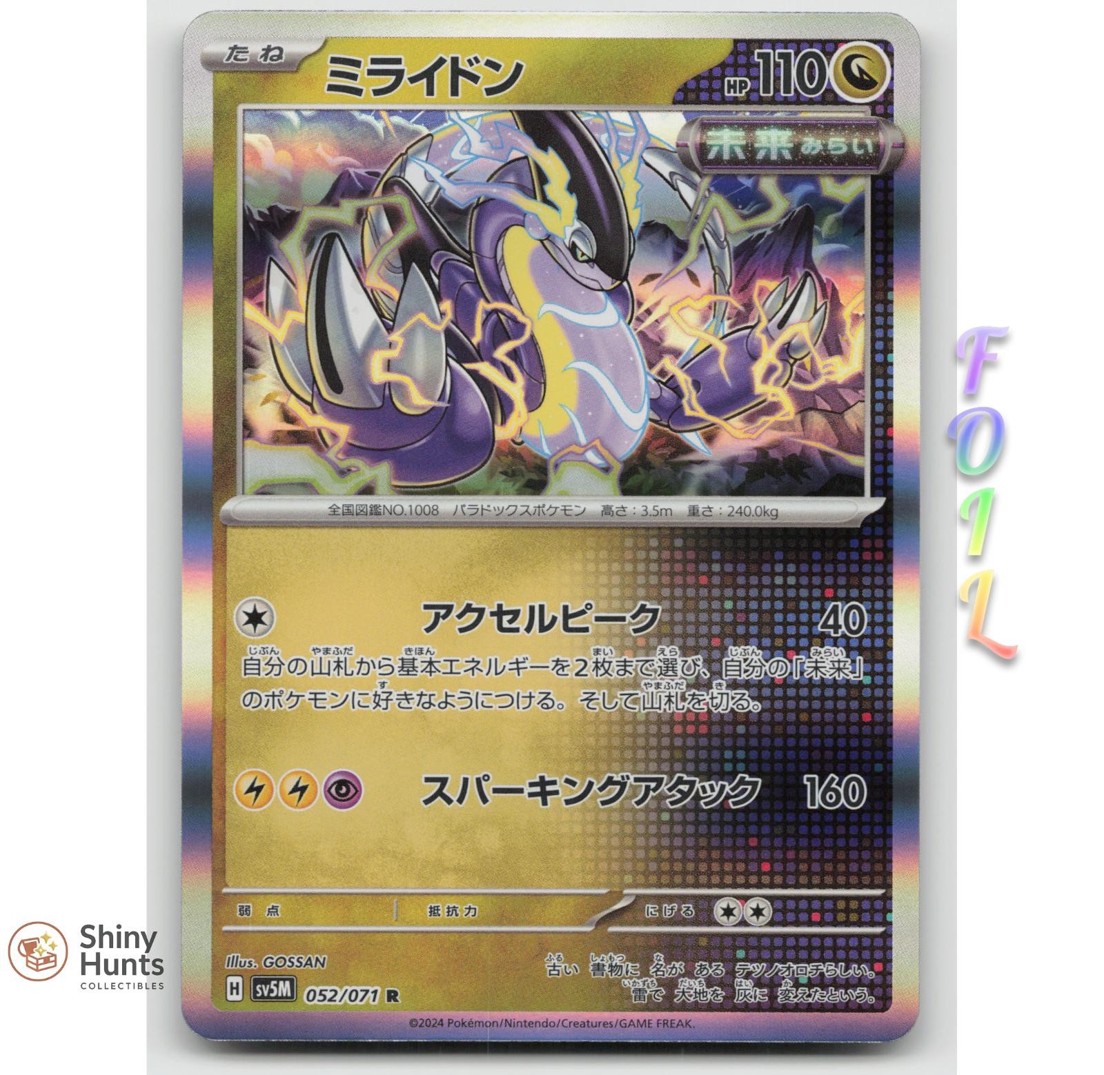 Pokemon Miraidon 052 Cyber Judge Holo NM