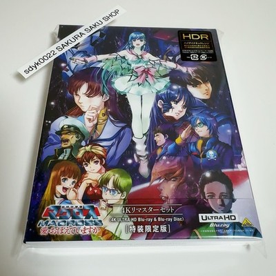 Macross Do You Remember Love? 4K Remaster Set 4K UHD & Blu-ray Eng Sub LTD