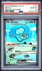 PSA 10 Pokemon Chinese Surprise Mew Ex 151C 191/151 SAR Holo Bubble Gem Mint