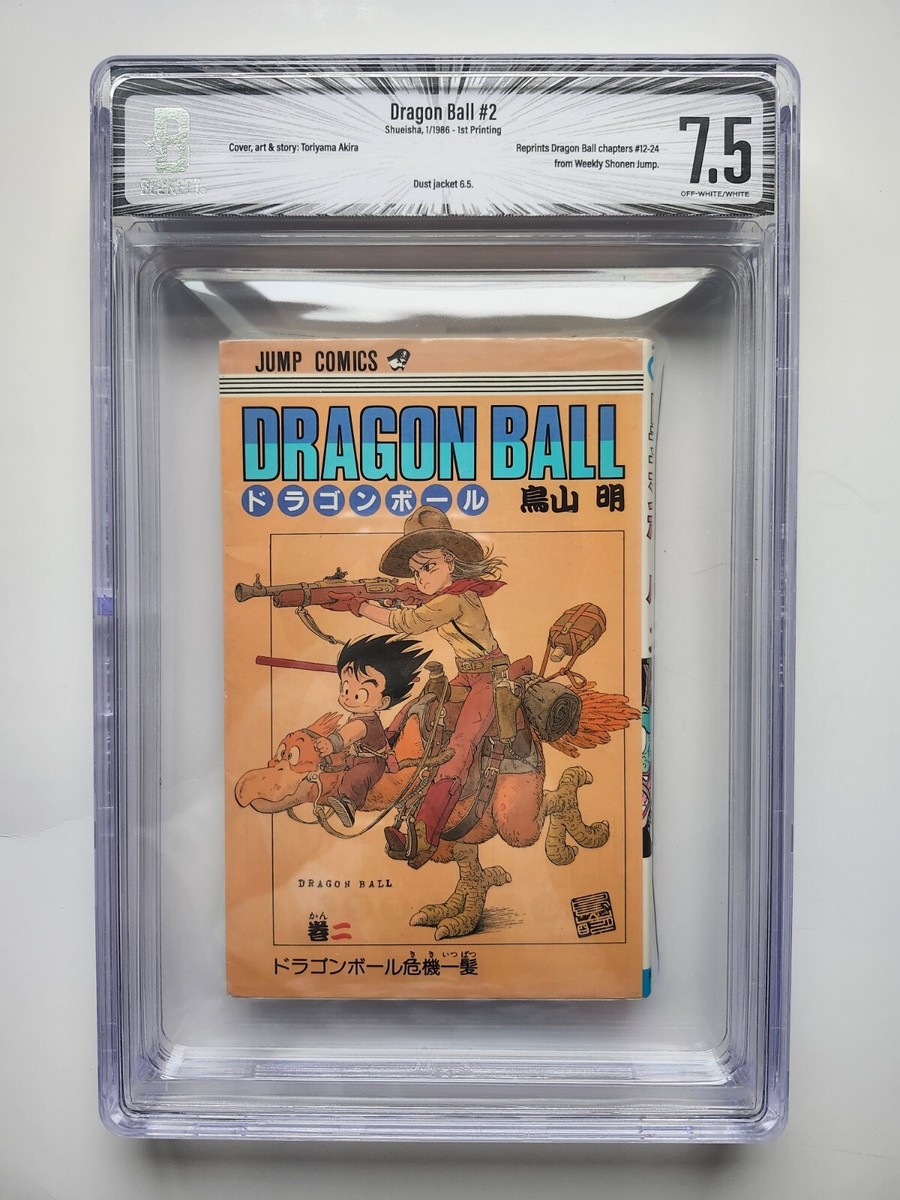 BGS 7.5 Dragon Ball #2 First Print Japanese Graded Manga | eBay