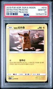 Detective Pikachu Psa 10 | eBay