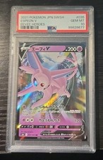 💎PSA 10 GEM MINT 2021 Pokemon Japanese Eevee Heroes ESPEON V #035