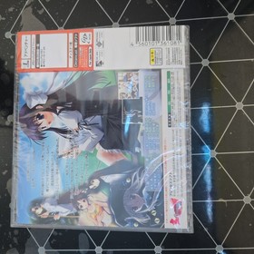 Suika Brand New Factory Sealed Japanese Dreamcast DC Import US sellee