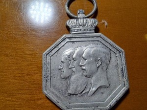 Belgium Independence Commemorative Medal