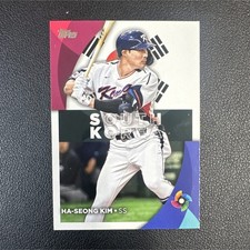 Topps Series 2 World Baseball Classic Ha-Seong Kim #WBC-50 South Korea