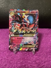 M Gardevoir EX 79/114 XY - Steam Siege Holo