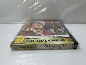 New Sealed ~ Riglord Saga 2 (Sega Saturn, 1996) Japan NTSC-J