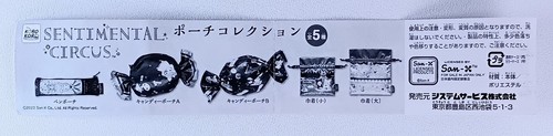 Sentimental Circus Pouch Collection - Pencil Pouch From Japan - Picture 6 of 6