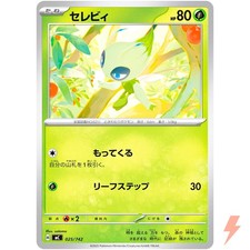 Celebi 025/742 MC Start Deck 100 Battle Collection - Pokemon Card Japanese MEGA