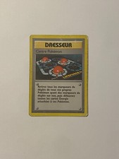 Carte Pokemon Dresseur Centre Pokemon 85/102 Set de Base FR Wizards Collection