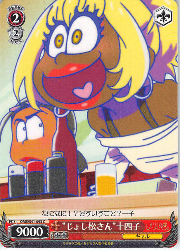 Mr. Osomatsu Trading Card Weiss Schwarz OMS/S41-093 C Mr. Osomatsu Trading Card Weiss Schwarz OMS/S41-093 C