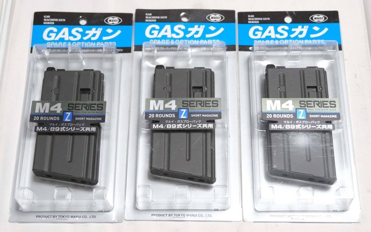 3 SET 】Airsoft GBB Spare Magazine for Tokyo Marui M4 MWS 20