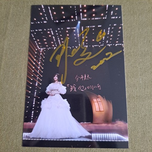 Cyndi Wang Autographed Signed Photo 4*6 Chinese Star Collection 乘风破浪的姐姐 2022B - 第 10/11 張圖片