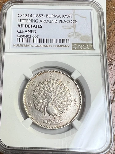 CS-1214 (1852) BURMA 1 KYAT Silver Peacock, Mindon Min, KM#10, NGC AU Details