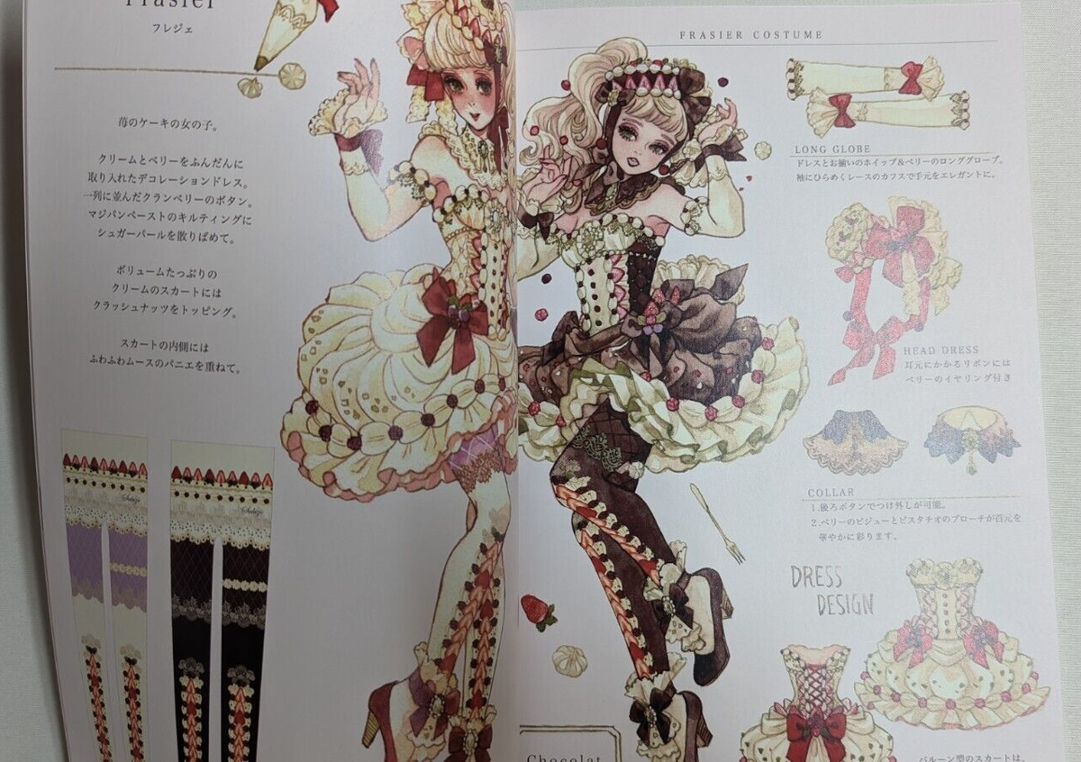 SAKIZO　イラスト集５冊　クリアファイル&ポスターカード付 Sakizo – Sakizo's illustration works