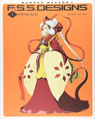 趣味・スポーツ・実用 F.S.S. DESIGNS 1 EASTER;A.K.D. F.S.S.DESIGNS 1 EASTER;A.K.D. by Mamoru Nagano - The Five Star