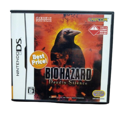 Resident Evil Biohazard Deadly Silence Best Price DS Japan ver Resident Evil Biohazard Deadly Silence Best Price DS Japan ver
