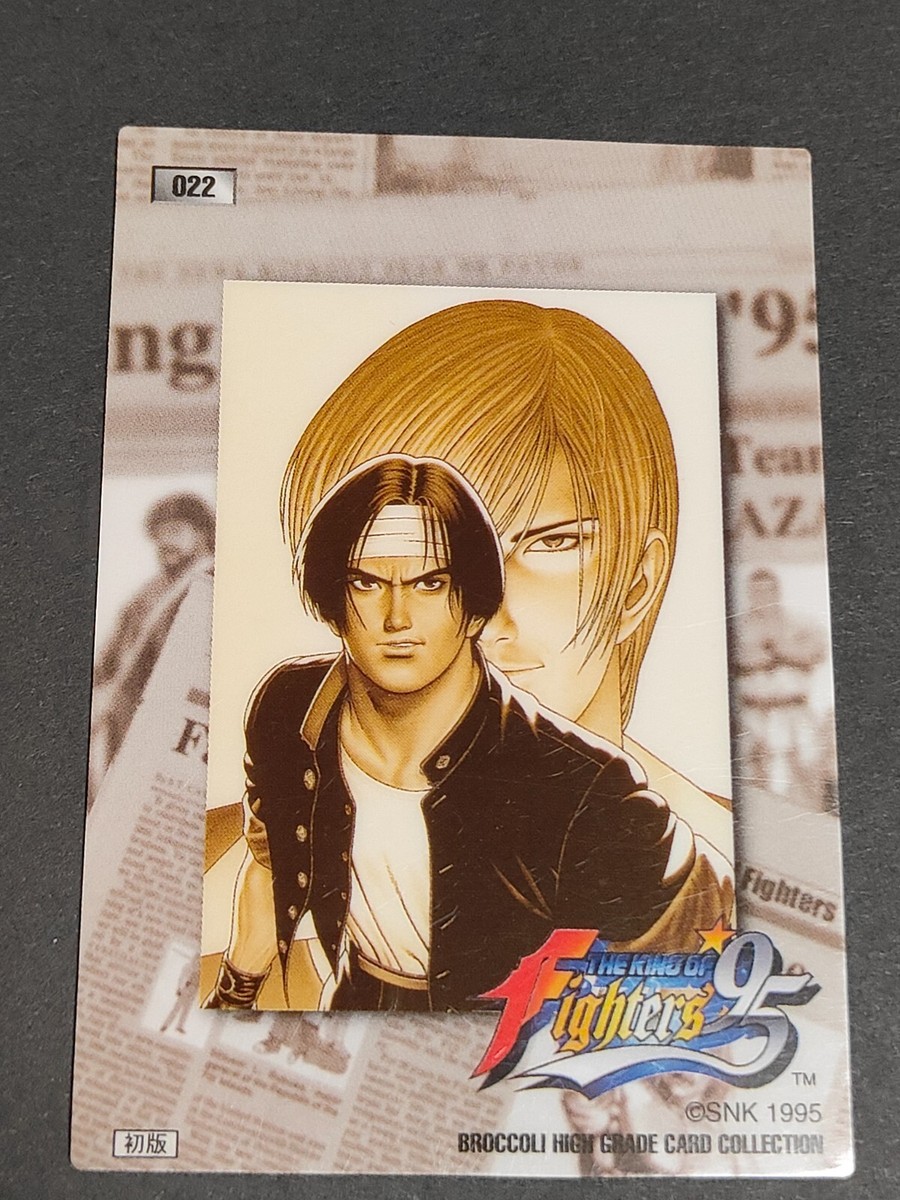 Kyo Kusanagi 1st The King of Fighters 98 KOF Official Card SNK