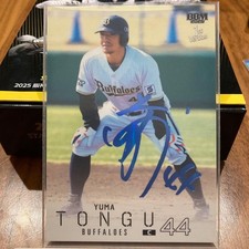 [OBO/MSG]  Bbm 2026 1St Blue Foil Autograph Card Yuma Tongu 75 Pieces   Edition