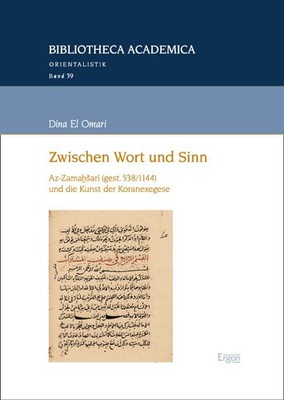 Dina El Omari / Zwischen Wort und Sinn