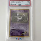 Nintendo 1999 Pokemon Japanese Gym 2 Rocket's Mewtwo Holo 150 PSA 7 Unlimited