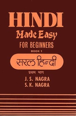 Hindi Made Easy by J.S. Nagra Paperback Book