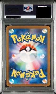 PSA9 名探偵ピカチュウ 098/SV-P PSA 10 Detective Pikachu 098/SV-P Promo Full Art Japanese Pokemon