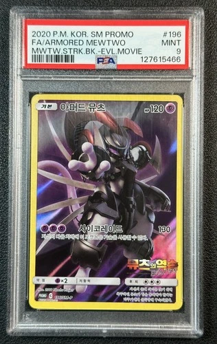 ARMORED MEWTWO FA PSA 9 2020 POKEMON KOREAN SM PROMO #196/SM-P STRIKES MOVIE 466