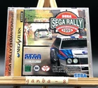 Sega Rally Championship (Sega Saturn,1995) from japan