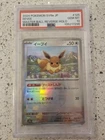 Terastal Festival 125/187 Eevee Master Ball PSA 10 GEM MINT - 100% UK Seller