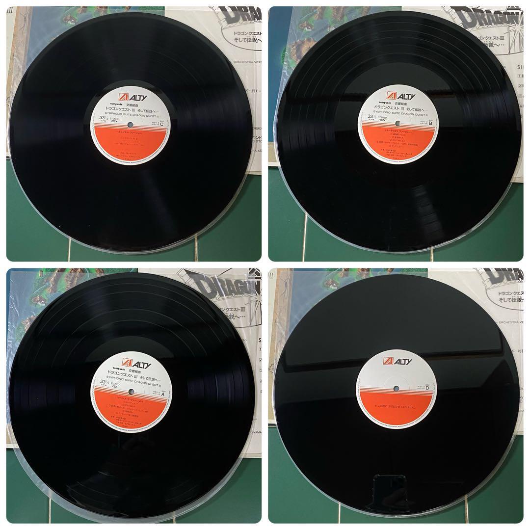 Dragon Quest Ⅱ Ⅲ 2 3 Record Set Vinyl JP Black Rare From JPN | eBay
