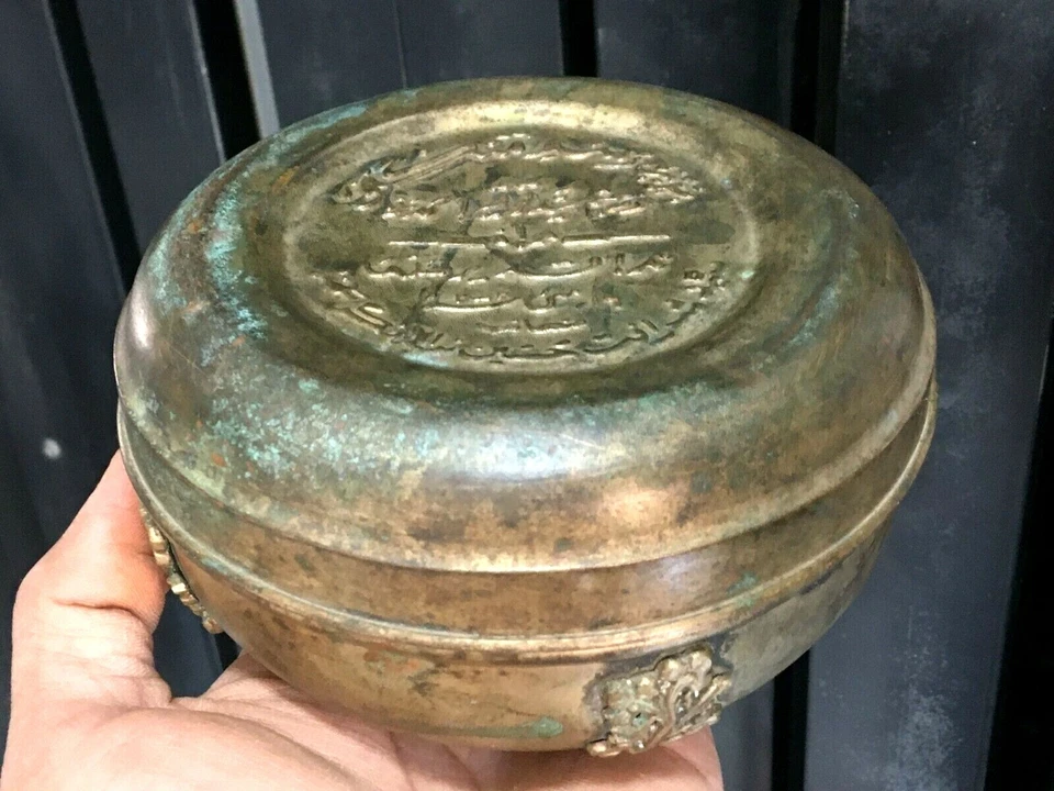 Old Vintage Islamic Calligraphy Hand Embossed Rare Decorative Storage Box - Image 2 of 4
