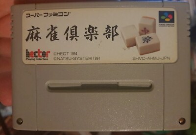 Mahjong Club SHVC-AHMJ-JPN Super Famicom SFC Japan Import US Seller | eBay