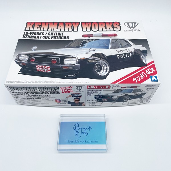 Aoshima 1/24 Liberty Walk Series No.7 Nissan Skyline Kenmary 4Dr Police Car JP-image