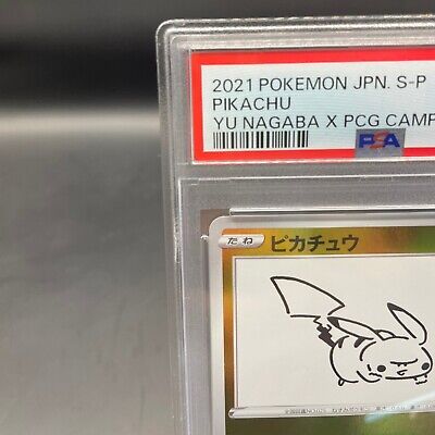 PSA 10 Pikachu 208/S-P Yu Nagaba X PCG Campaign Promo PSA 10 Pikachu 208/S-P Yu Nagaba X PCG Campaign Promo