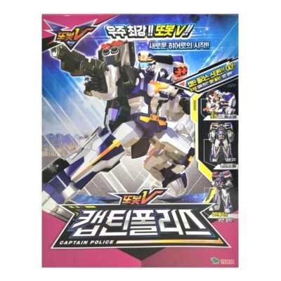 TOBOT V CAPTAIN POLICE Sergeant Justice Transforming Robot
