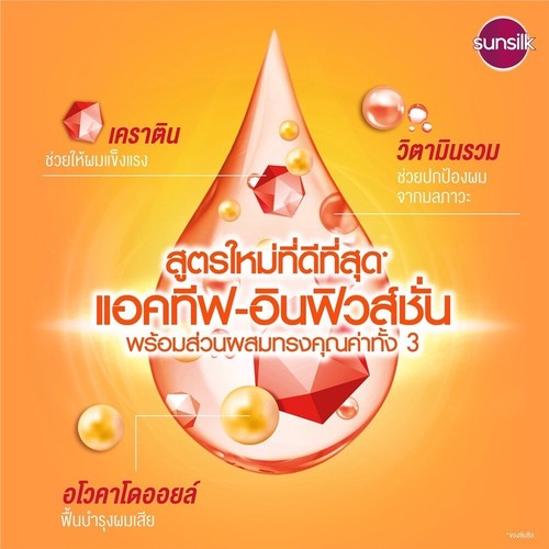 Sunsilk Shampoo Conditioner Healthier Long Damge Restore Manageable Smooth 300ML - Picture 33 of 56