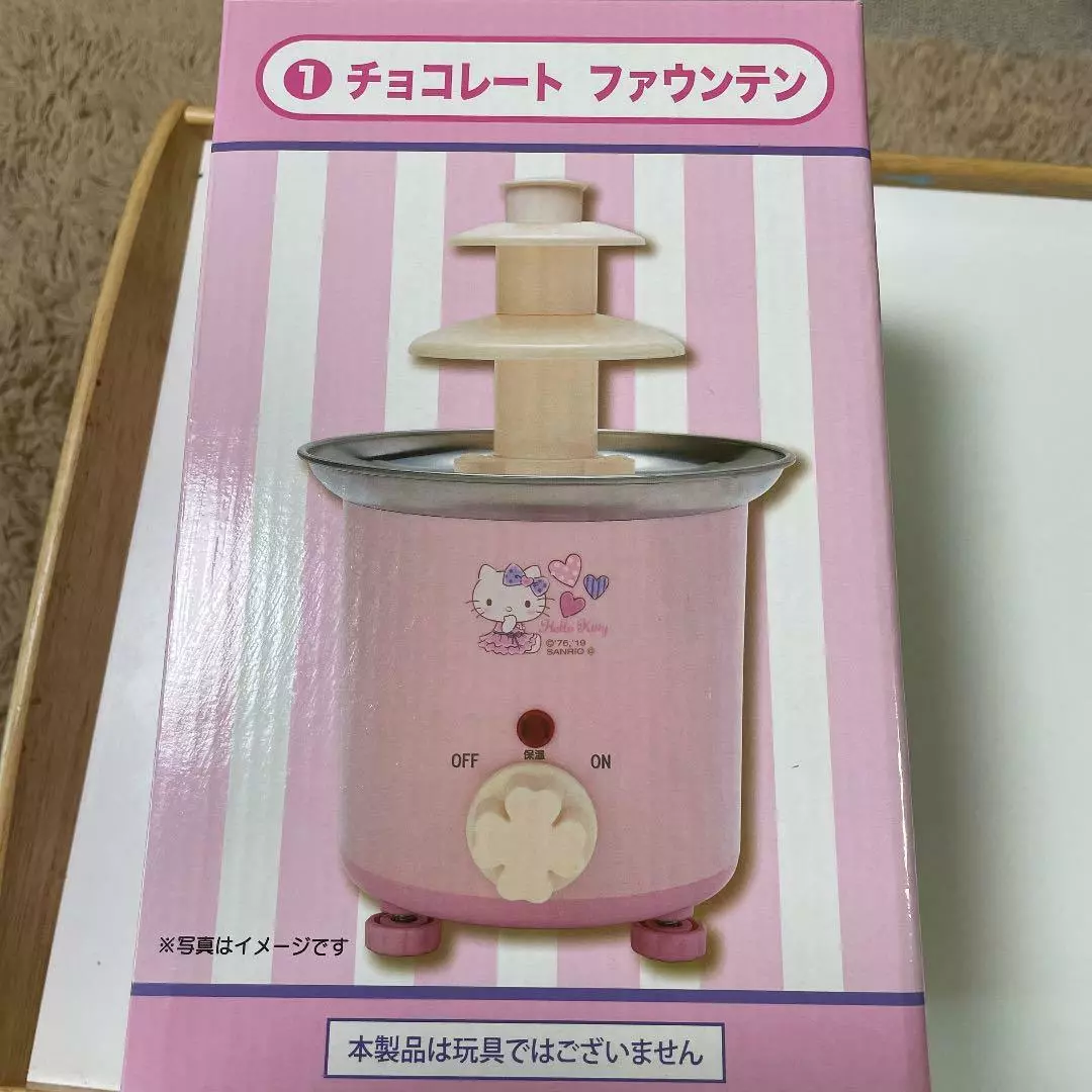Sanrio kitchen appliances deals