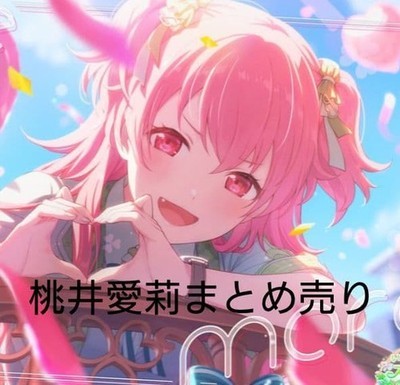 Project Sekai Airi Momoi Lot Hatsune Miku Colorful Stage Official Goods
