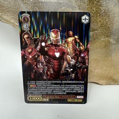 Marvel MAR/SE40-018IFP IFP Iron Man Weiss Schwarz Japanese NM Holo Card