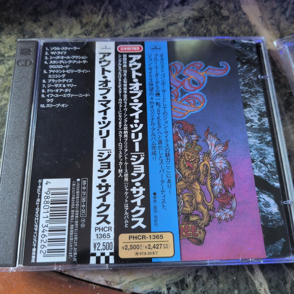 Rock Album CDs John Sykes for sale | eBay