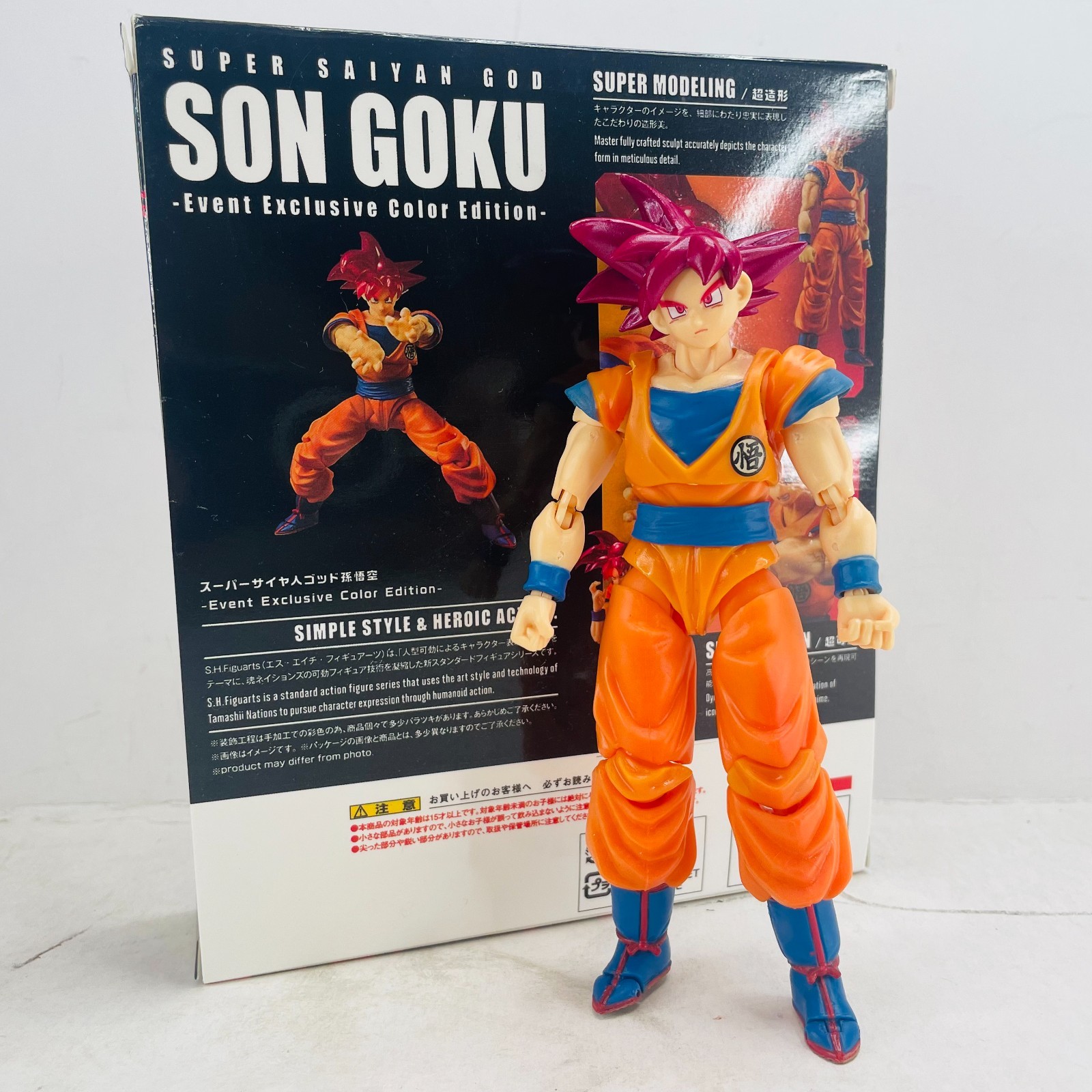 Model Toy Gift