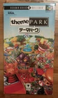 THEME PARK Super Famicom Nintendo CIB