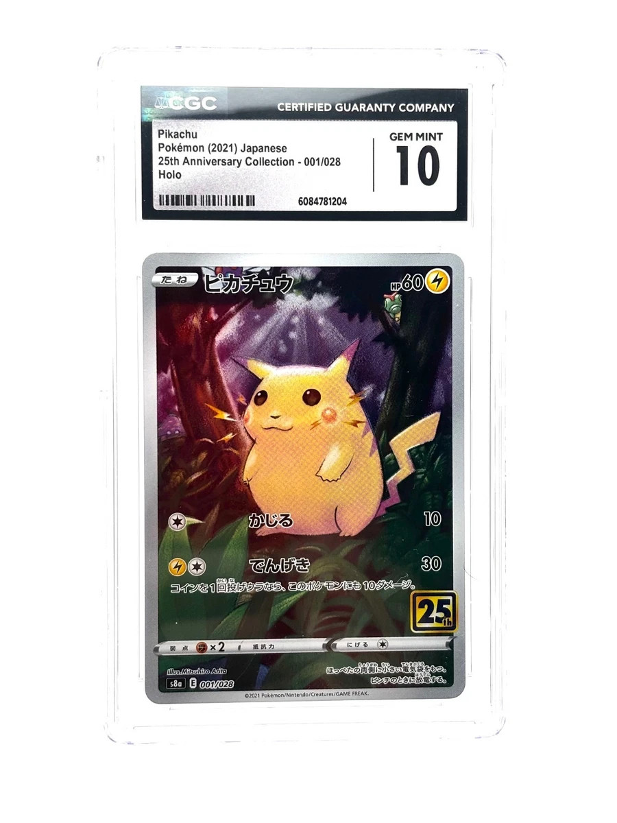 Pikachu 001/028 S8a: 25th Anniversary Collection - огромный выбор